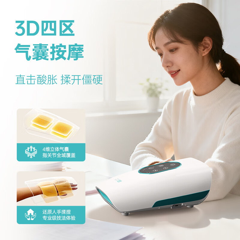 北健智能手部按摩仪 手指腱鞘炎手腕手掌手心理疗器手关节热敷揉捏 智能手部按摩仪