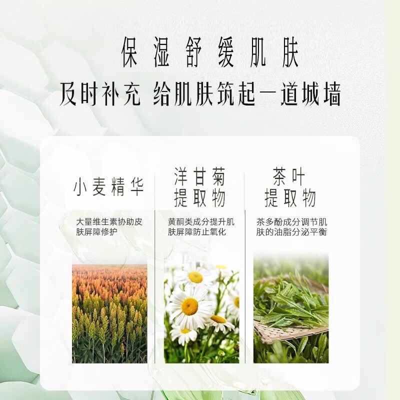 金韵娇儿天然植物系列 水乳面霜四件套礼盒 保湿舒缓温和补水 送礼套装 【礼盒】洁面+水+乳+面霜