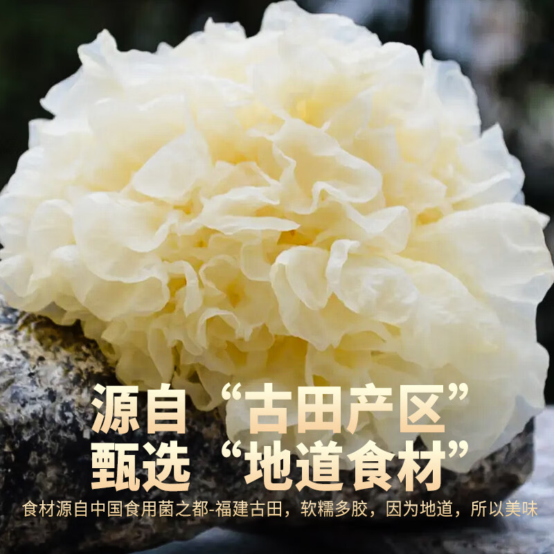 派绅有机紫菜头水幼嫩紫菜包饭不免洗紫菜虾米皮蛋花汤料包拌饭碎食材 有机银耳100g*1罐
