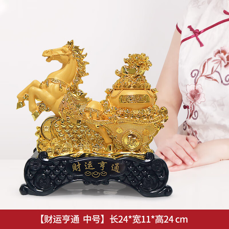 热美家居沙金马上发财马摆件招财客厅酒柜办公室桌面上装饰品店铺开业礼品 沙金财运亨通马摆件高24厘米