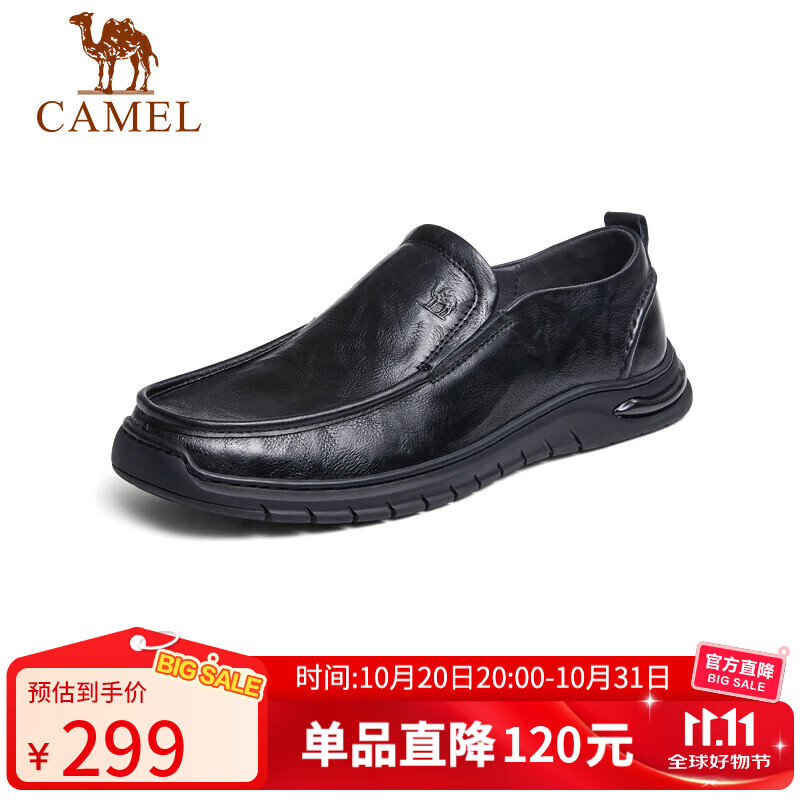 骆驼（CAMEL）牛皮软底缓震乐福鞋通勤上班商务休闲皮鞋男 G13S201066 黑色 42