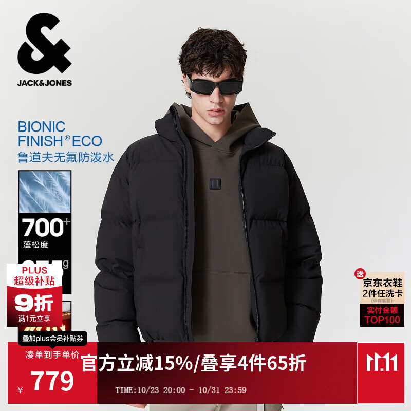 杰克·琼斯（JACK&amp;JONES）男装25年秋冬季羽绒服男短款保暖加厚宽松蓄热鸭绒外套RDS认证 E43纯黑色 M （175）