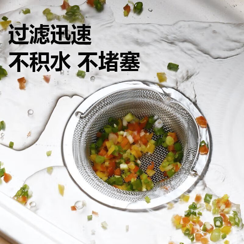 厨房水槽洗菜盆不锈钢水池排水口过滤网器卫生间下水道地漏盖日杂 【升级款】 【3个】