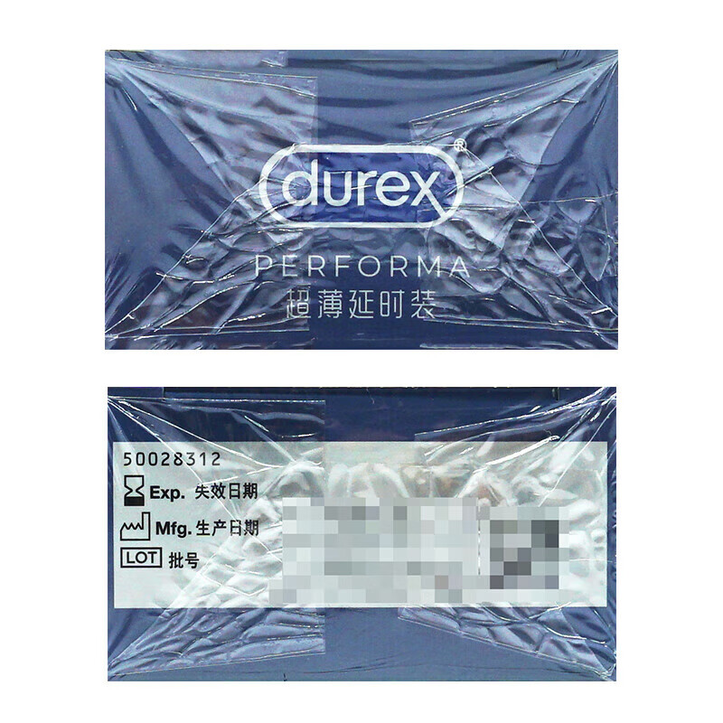 durex杜蕾斯套10只安全套情趣房事天然乳胶透薄润滑可合 套专用1盒