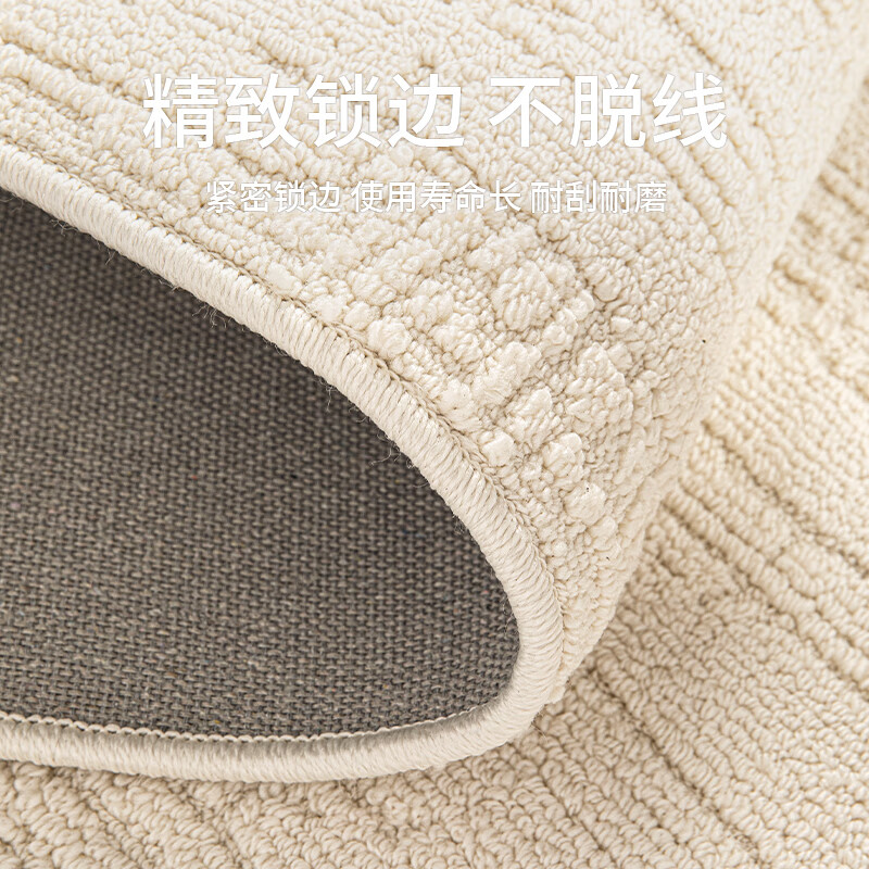 兴连心硅藻丝客厅地毯奶油风沙发茶几毯高级感防水防污免洗可擦卧室地垫 岩迹 200*300cm