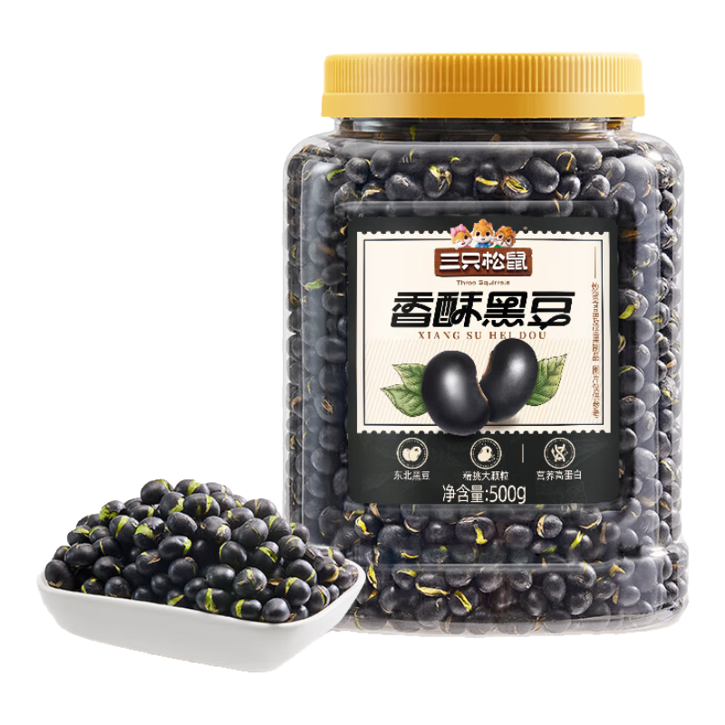 ��ֻ���������γ��ڶ��ƶ��ඹ��ɫ��������װ������ʳ��ʳ�����ز� ��2�޸��Żݡ����ֺڶ�500g*2�� 26.9Ԫ