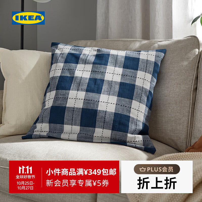 宜家（IKEA）【新品】SVAMPFLY斯温夫莱垫套抱枕沙发客厅卧室靠垫 【新品】深蓝色垫套+羽毛垫芯