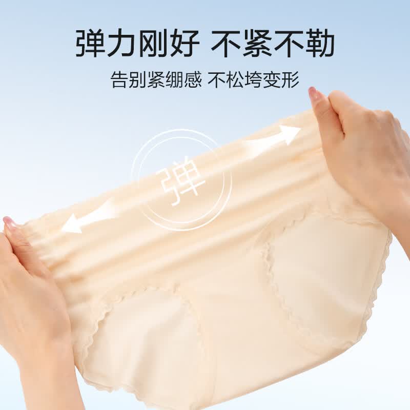 欧迪芬（Ordifen）【3条装】内裤高弹棉质抗菌透气吸汗无痕舒适中腰平角裤男女拼款 玉粉橘+软玉紫+风悦灰 XK3A28  3条 L