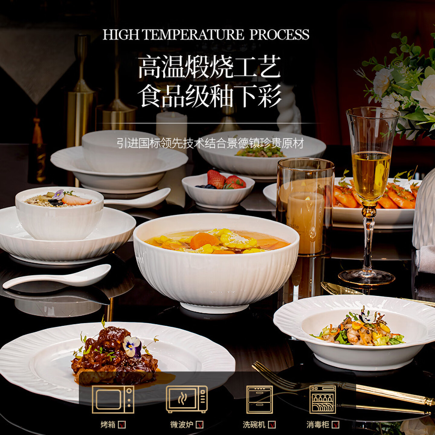 mornenjoy釉下彩2026新款碗碟套装家用景德镇陶瓷餐具套装轻奢高级感乔迁 【高温釉下彩】雅静10人食配大汤碗 56头