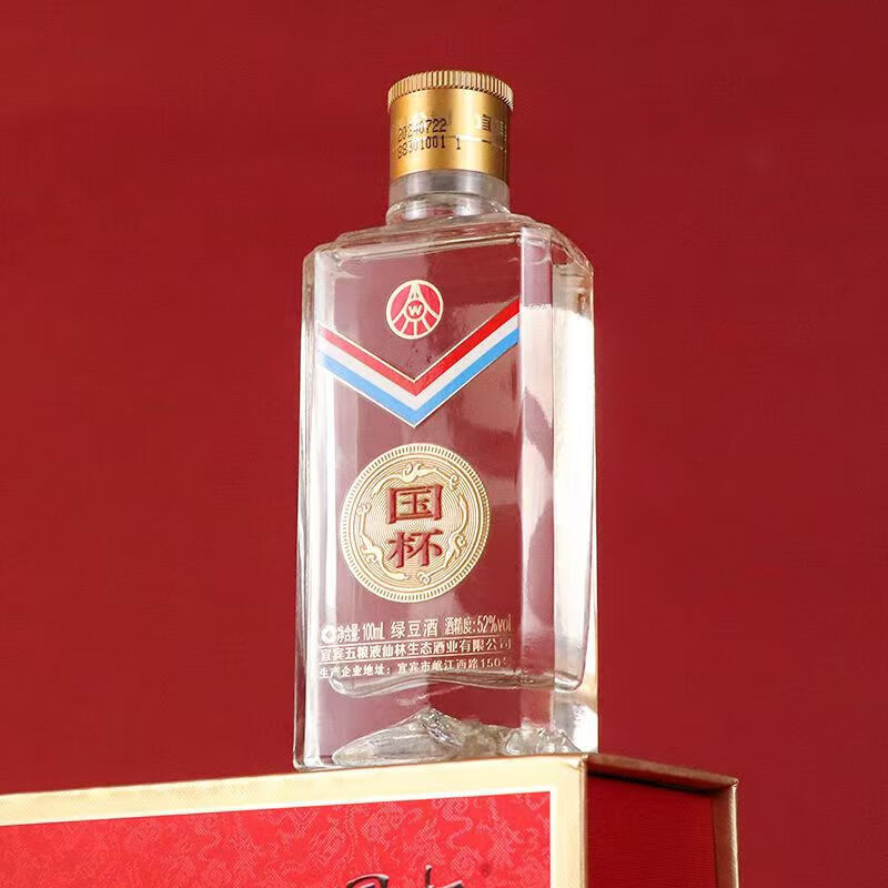 五粮液 仙林生态绿豆酒 52度 国杯小瓶酒 品鉴 优级酒 52度 100mL 1瓶 