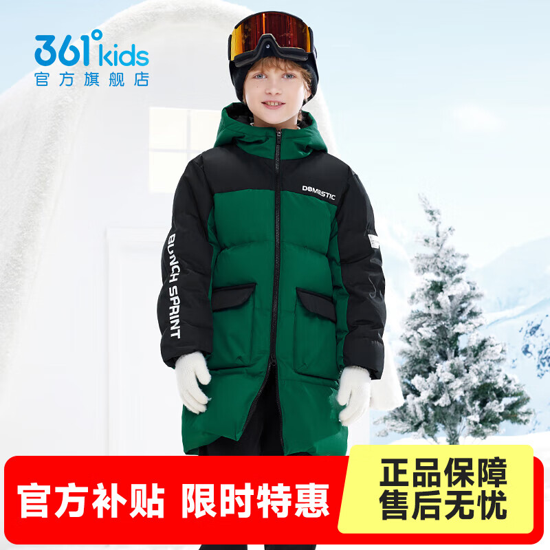 361°童装男女童中长羽绒服加厚年冬季新款中大童防风保暖外套 加拉绿 150