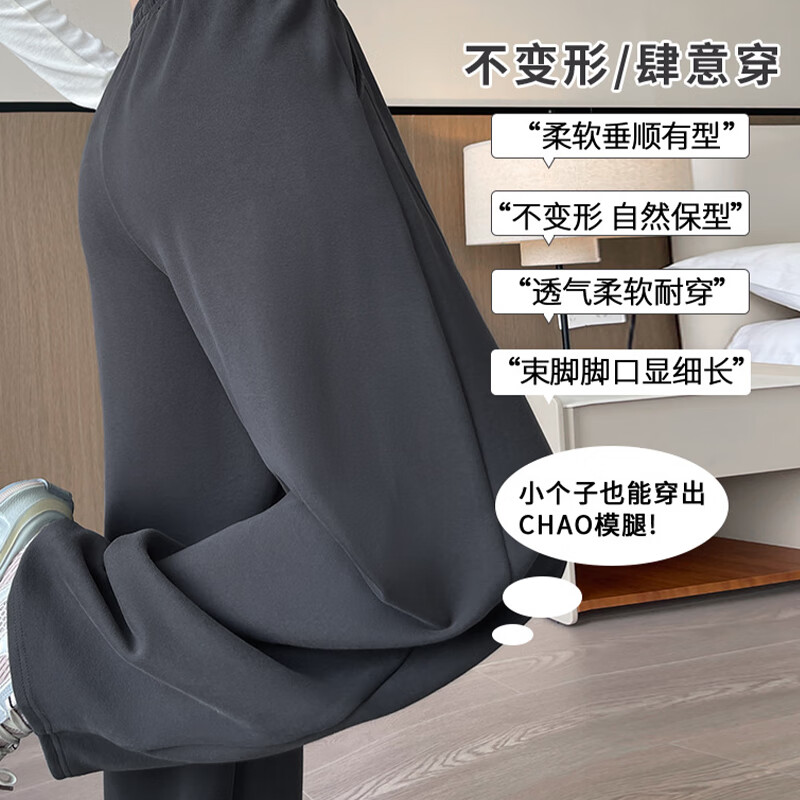 翊尚美休闲裤女新款2025年秋冬加绒加厚小个子宽松阔腿裤棉质百搭运动裤 深灰色 【优质抗起球面料】 L 【适合111-125斤】