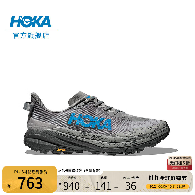 HOKA男款秋季飞速羚羊 6越野跑步鞋SPEEDGOAT 6轻量抓地缓震 银河灰/霍伽蓝 42