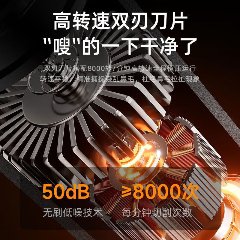 飒望德国电动鼻毛修剪器男士专用鼻孔剃毛神器充电式强劲干净不留痕迹不伤鼻腔超长续航男士生日礼物首 星空银【顶配尊享版】全身水洗 续航500天