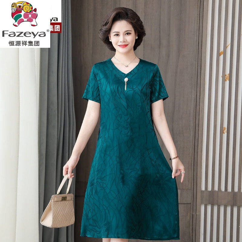 恒源祥集團彩羊【好質(zhì)量】中老年女高貴真絲連衣裙加肥加大碼胖媽媽夏裝純色桑蠶絲顯瘦裙子高檔媽媽裝 藍色 XL 【建議110-125斤】