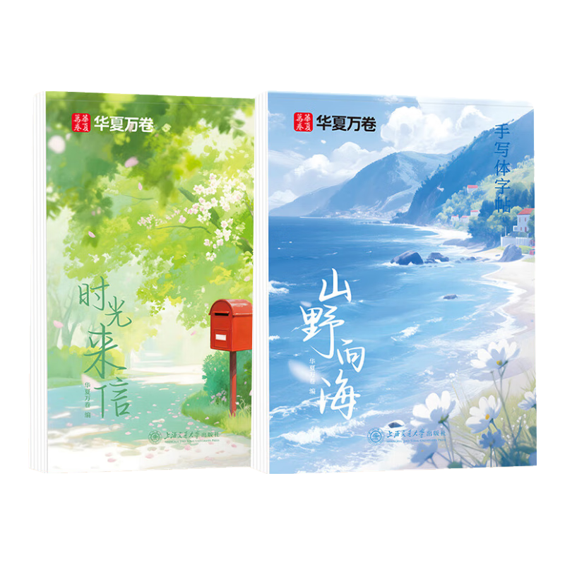 ���������д���п�������������Ů������Ư��������ġ����Ӳ���鷨���ֱ���־��������������-ʱ������ 19.8Ԫ