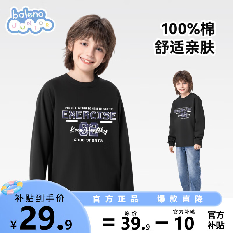 ���ڲ���������·ͯװ��ͯ���޳���t����ͯ����2025�¿���װ�����������к��·� �� BNL�����˶� 130 29.9Ԫ