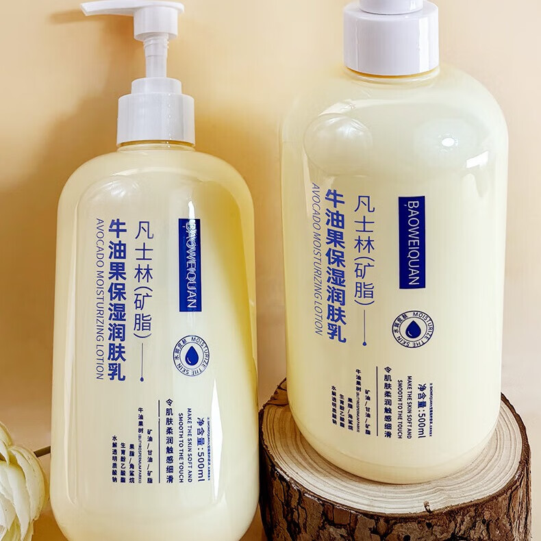 凡士林润肤身体乳正品保湿滋润留香洗澡后起皮干燥补水男女润肤乳 【拍一发三】到手3瓶*秋冬干燥皮肤克星