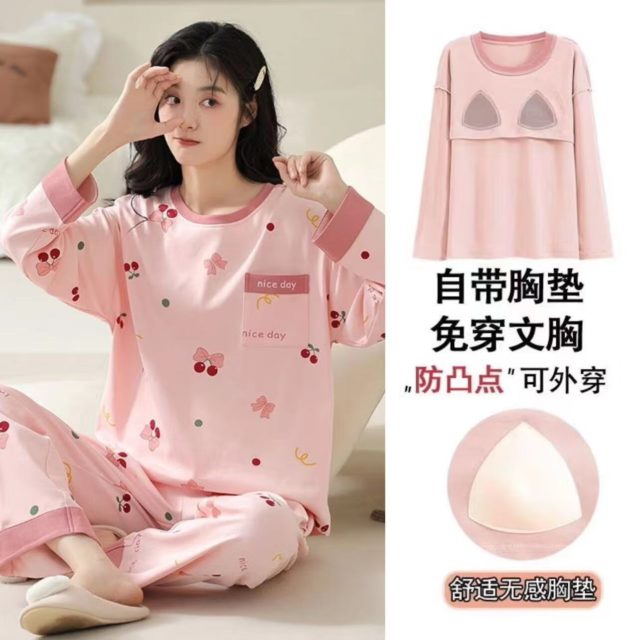 带胸垫睡衣女圆领春秋新款长袖韩版薄款宽松可外穿家居服套装少女 蝴蝶结樱桃(带胸垫) 2XL 建议141-150斤