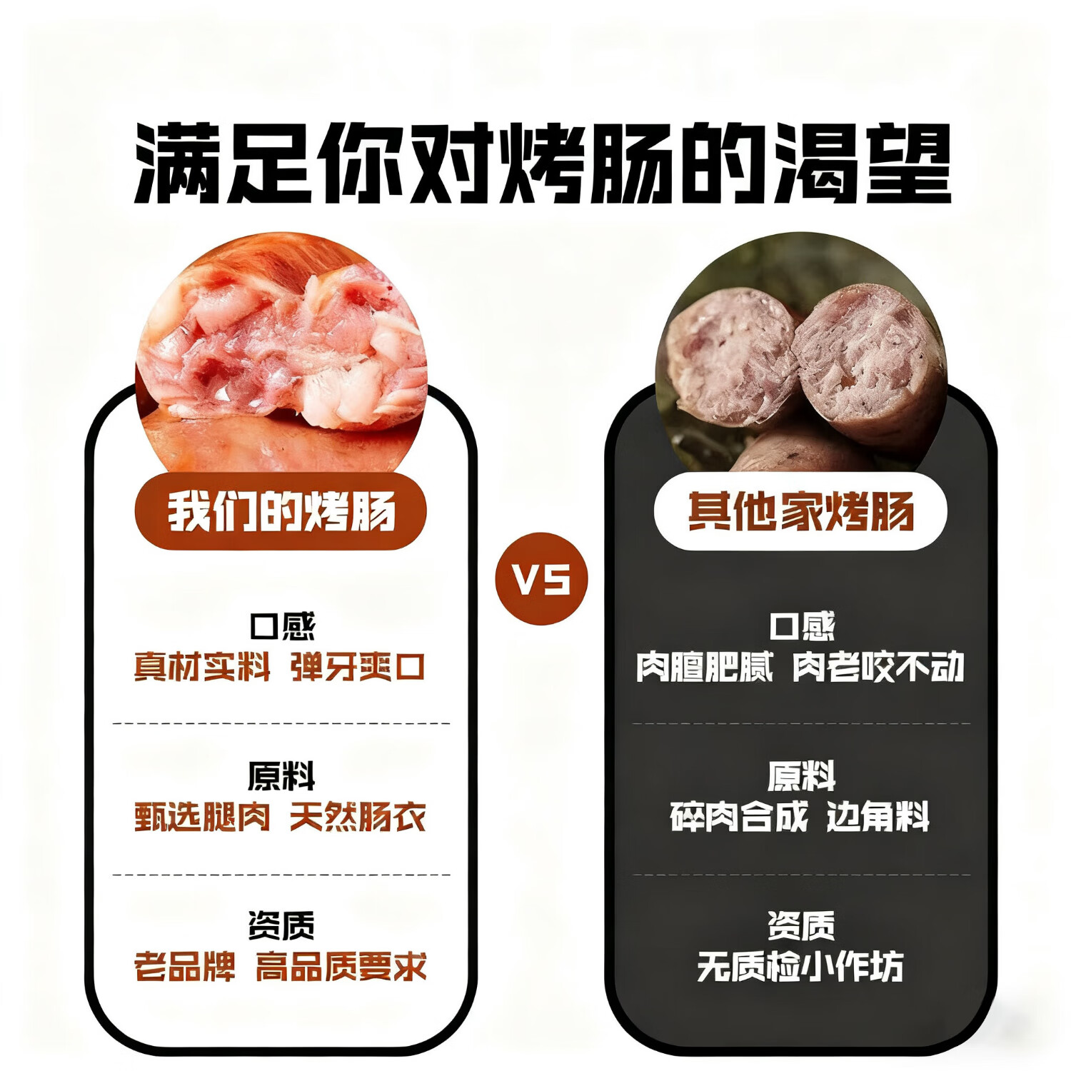 大唐盛宴火山石烤肠空气炸锅香肠冷冻食品摆摊商用批发 原味+黑椒混合1200g/60根