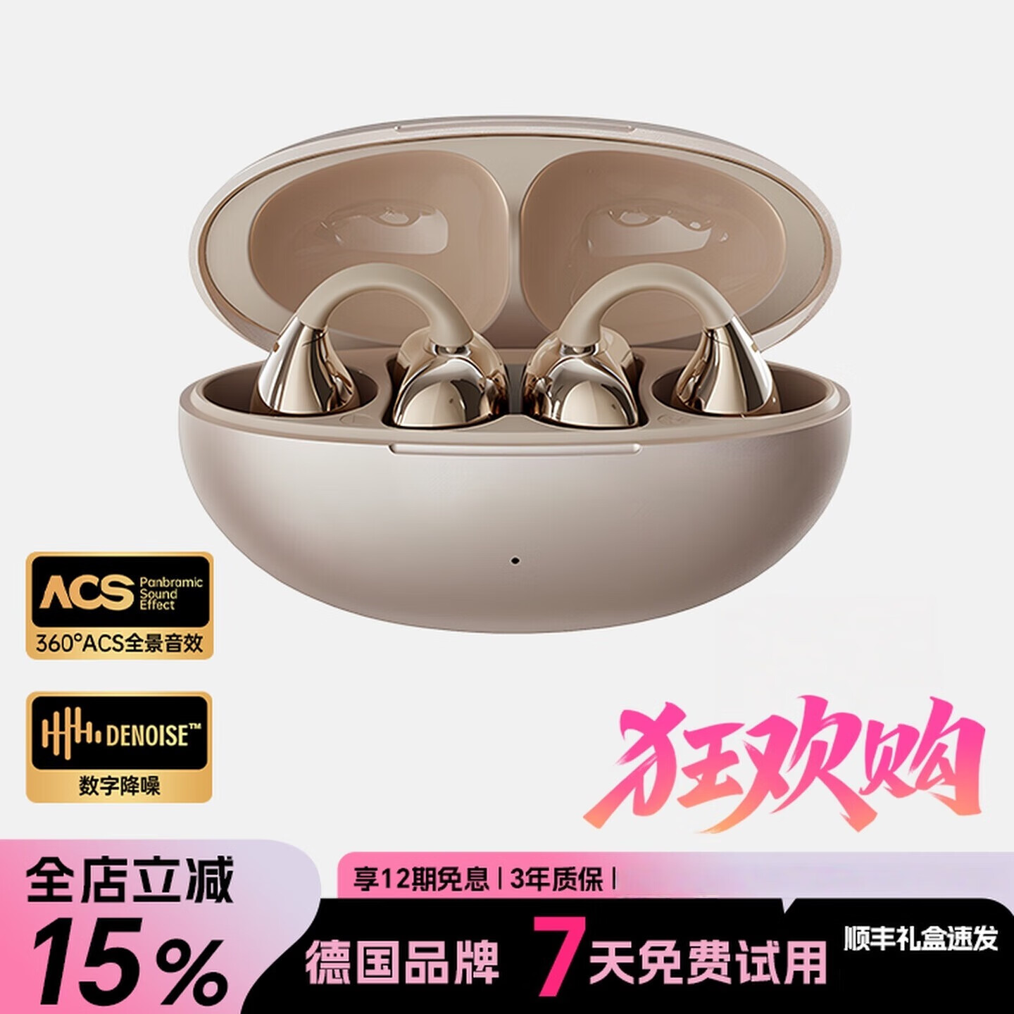 🎧运动党必备！尼联德国品质挂耳式骨传导蓝牙耳机，星空黑AI限定版来袭，神价别错过！