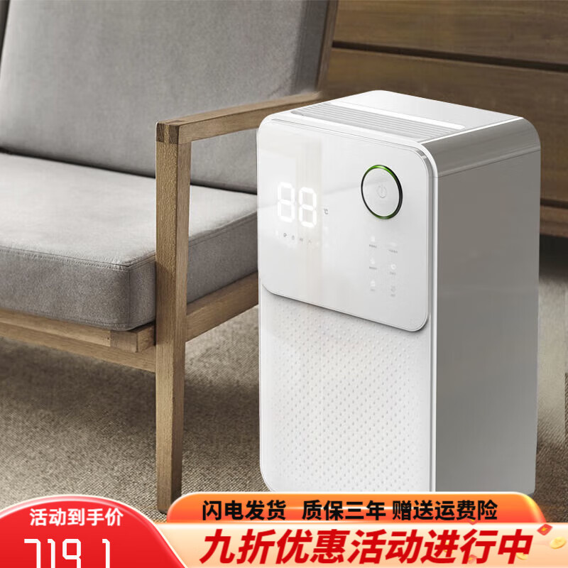 松井（SONGJING）除濕機(jī)家用臥室抽濕宿舍小型地下室吸濕器除潮凈化干燥機(jī) 2L/天 SJ-125E