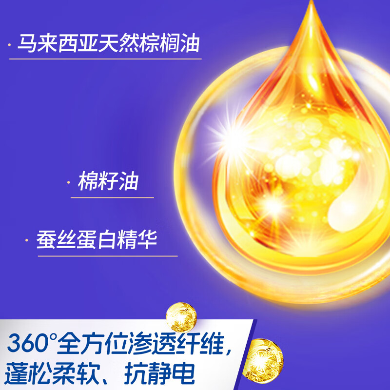 芭菲抑菌洁净洗衣液 香味持久 长效抑菌 深层清洁  护色 机洗手洗 10斤瓶袋组合