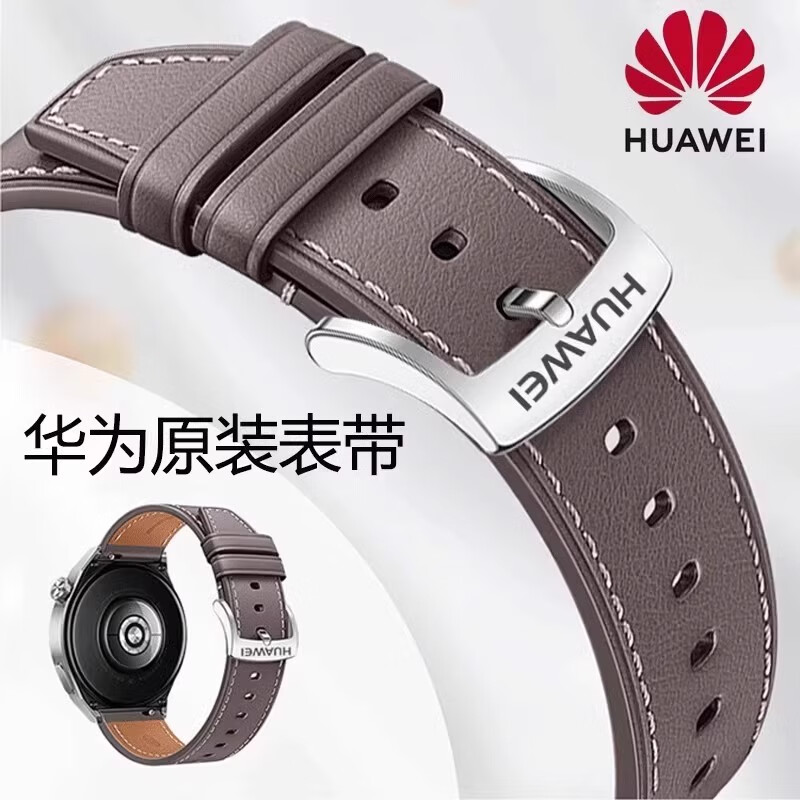 适用华为gt6手表带GT5/gt4pro真皮gt3/gt2/watch4智能原装同款22 棕色+银扣 GT 时尚/运动款46表盘22mm