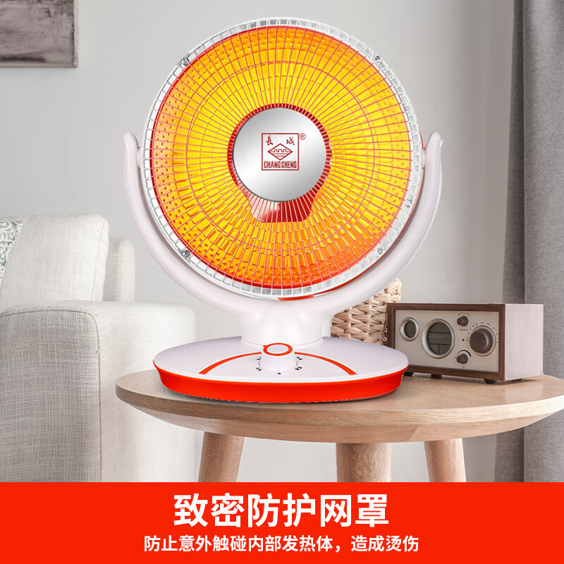 长城（CHANGCHENG）取暖器家用电暖器速热小太阳台式浴室电暖气办公室电热扇取暖炉卧室烤火炉小型 花篮特小号不摇头机械式A-68/300