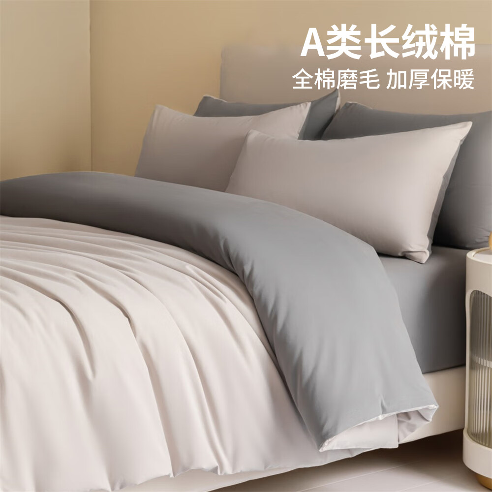 猫人（MiiOW）秋冬全棉磨毛四件套轻奢高级感加厚纯棉床单被套床笠罩床上三件套 大麦灰+岩石灰【细腻保暖】 2.0m 床单款 四件套-220x240cm被套