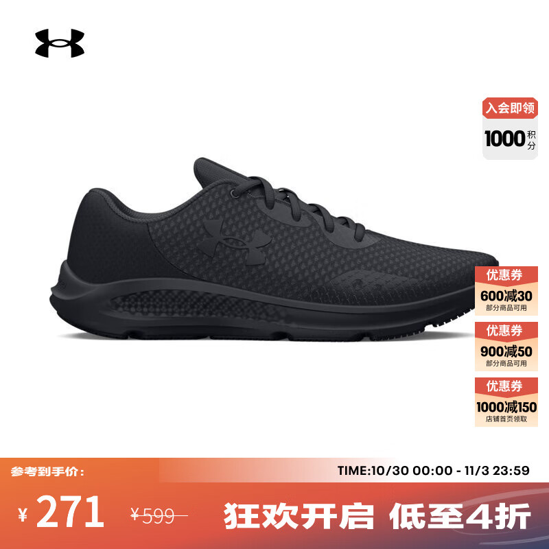 安德玛（UNDERARMOUR）Charged Pursuit 3男子运动跑步鞋跑鞋3024878 黑色002 43