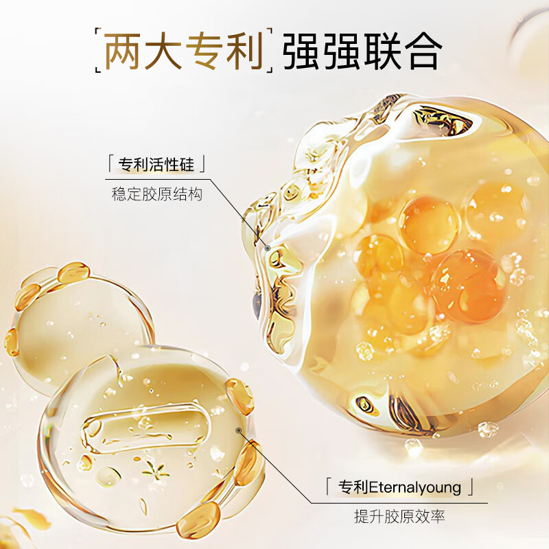 180 the concept陈伟霆同款幼态丸rv6【2.0】胶原蛋白肽填充胶囊胶原再生配方 RV6幼态丸2.0胶原再生 60粒*4瓶