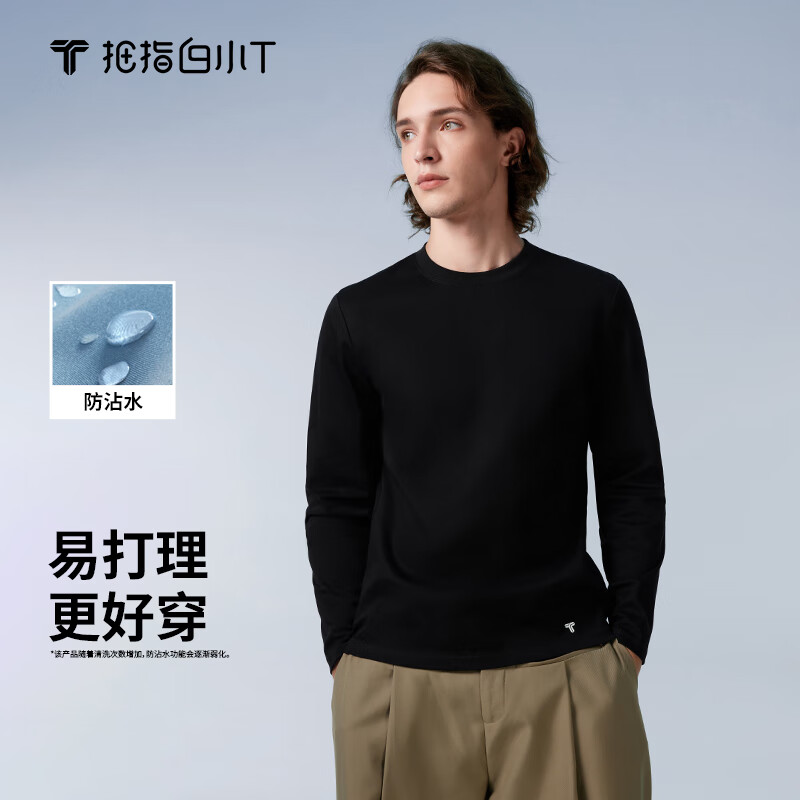 拇指白小T【断码清仓】秋冬圆领长袖T恤男士亲肤上衣打底衫 水光魔术-男款黑色 XL