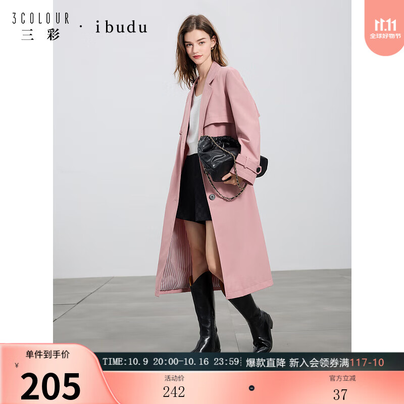 三彩2025秋季新款西装领单排扣风衣外套长款宽松通勤女 粉红 S 155/80A
