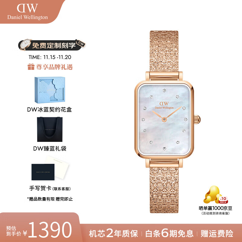 丹尼尔惠灵顿（DanielWellington）dw手表女 星辰贝母女士手表石英欧美腕表 七夕礼物送女友 DW00100