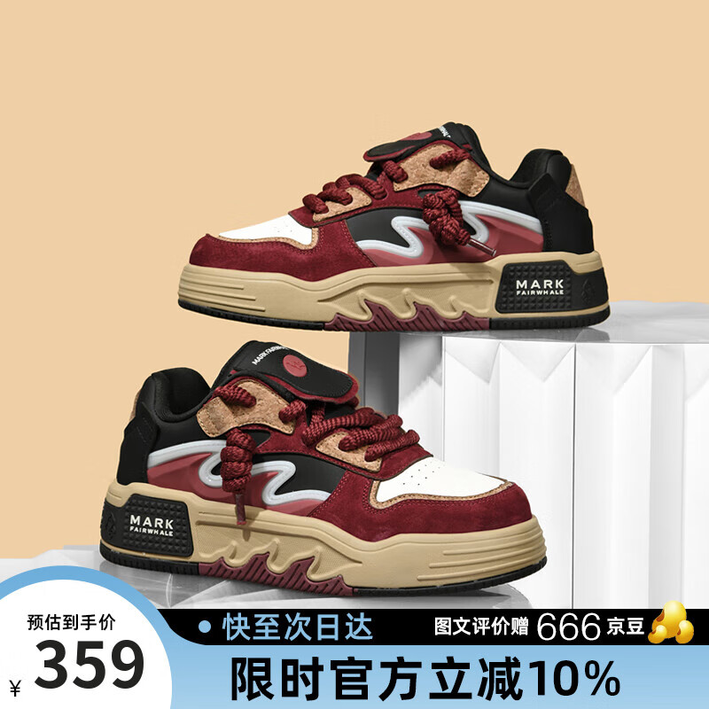 马克华菲男鞋夏季2025新款透气休闲板鞋男厚底增高运动百搭潮鞋 黑红 42