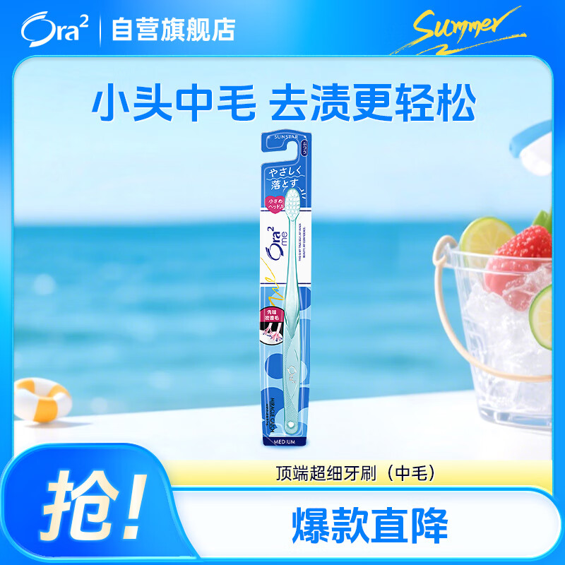 ֳݣOra2ˢ ϸ(ë) Сˢͷ ǻ ϸ΢ȥ ɫ ձ