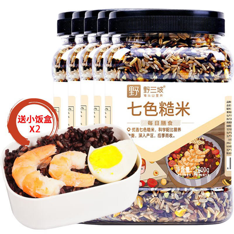 看杂粮历史价格|杂粮价格比较