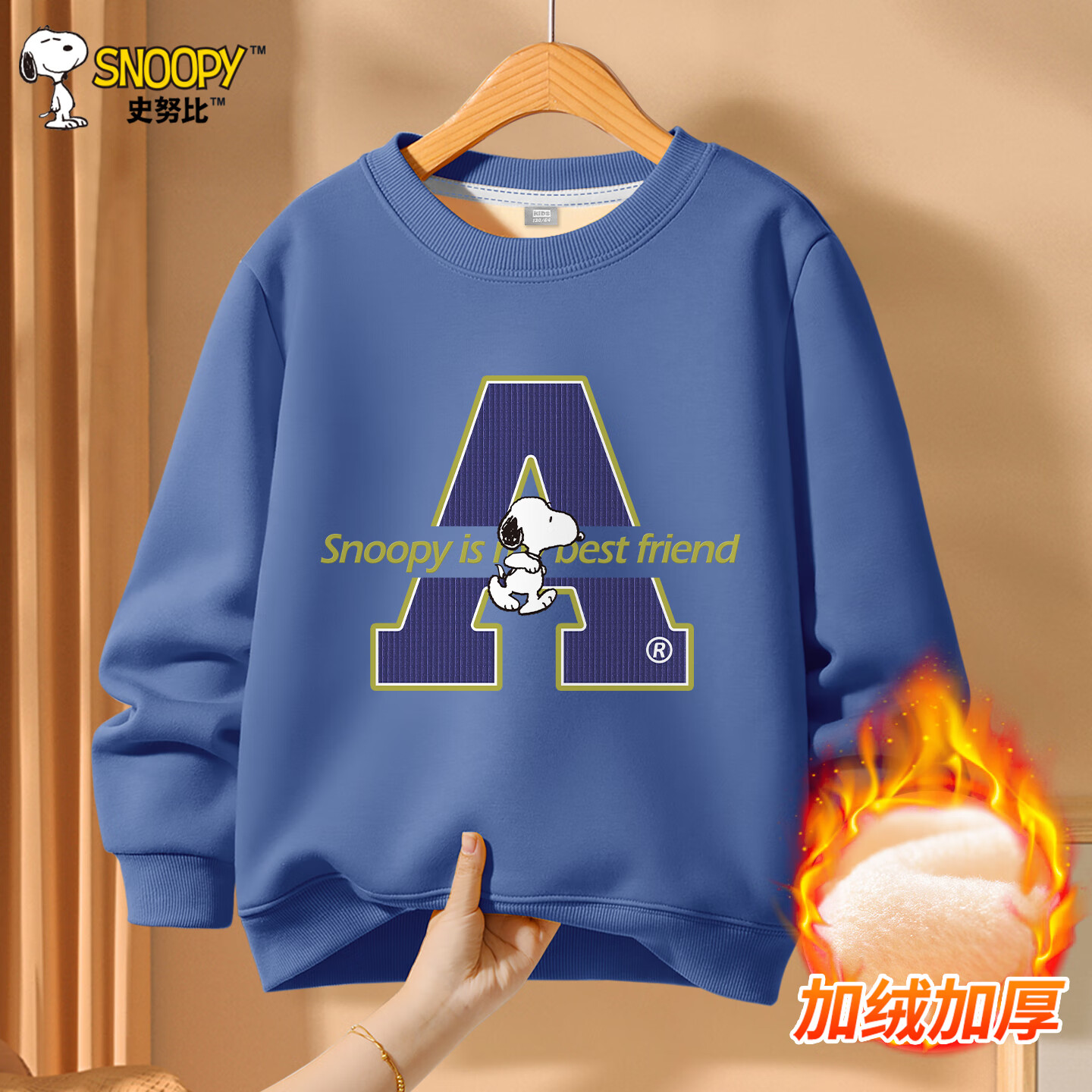 先领补贴券 秋冬加绒卫衣 男女童 秋冬加绒卫裤 男女童 - 线报酷 先领补贴券 秋冬加绒卫衣 男女童 秋冬加绒卫裤 男女童 - 线报酷