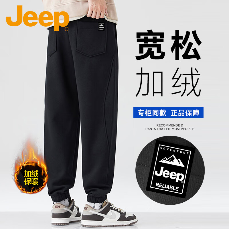 ���ڲ�����JEEP���п��м��޶����˶����б�ů�Ӻ�������ܲ������������������ 168Ԫ