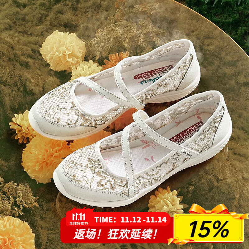 斯凯奇（Skechers）女鞋夏季2025新款玛丽珍平底蕾丝软底休闲鞋透气健步鞋老人妈妈鞋 透气大网眼-NAT/自然色 