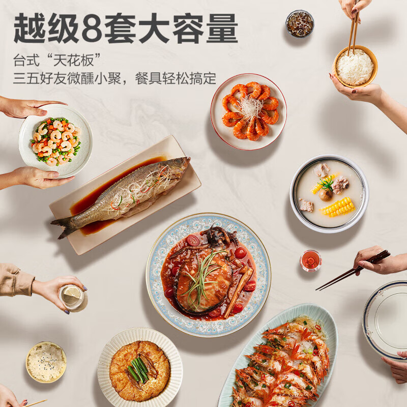 海尔（Haier）小海贝白台式洗碗机家用UV除菌洗消一体小型73智能升容量智能开门速干 【台式】小海贝白色