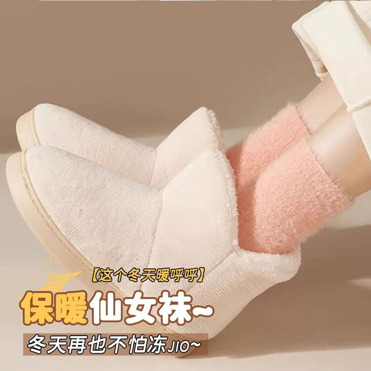 雅鹿月子袜子女中筒秋冬季加厚加绒保暖居家睡眠水貂绒地板袜 卡其+麦色+藏蓝+浅灰+浅绿 5双 均码