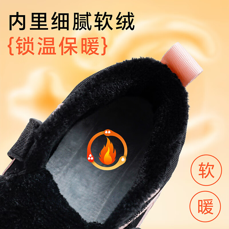 巴布豆（BOBDOG）童鞋2025冬季休闲舒适儿童跑步鞋男童加绒保暖运动鞋高帮二棉鞋女 黑/粉红 32 适合脚长19.4cm