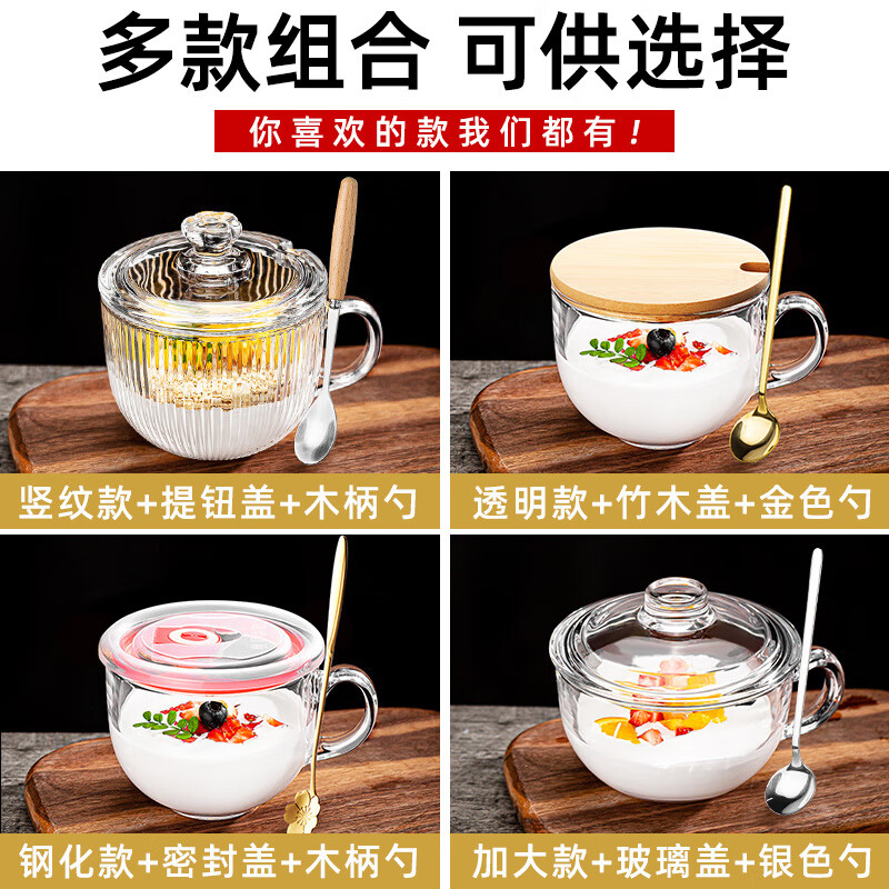 玻璃杯带盖勺咖啡杯早餐杯带盖子勺玻璃杯子家用带把 【升级加厚】竖条纹470ml+提钮盖 100℃开