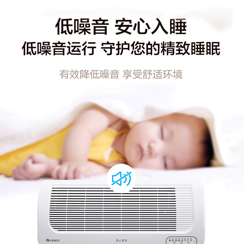 格力(GREE)浴室暖风机家用防水壁挂电暖器轻音节能电热风电暖气 壁挂式冷暖两用遥控暖风取暖器NBFC-X6021B