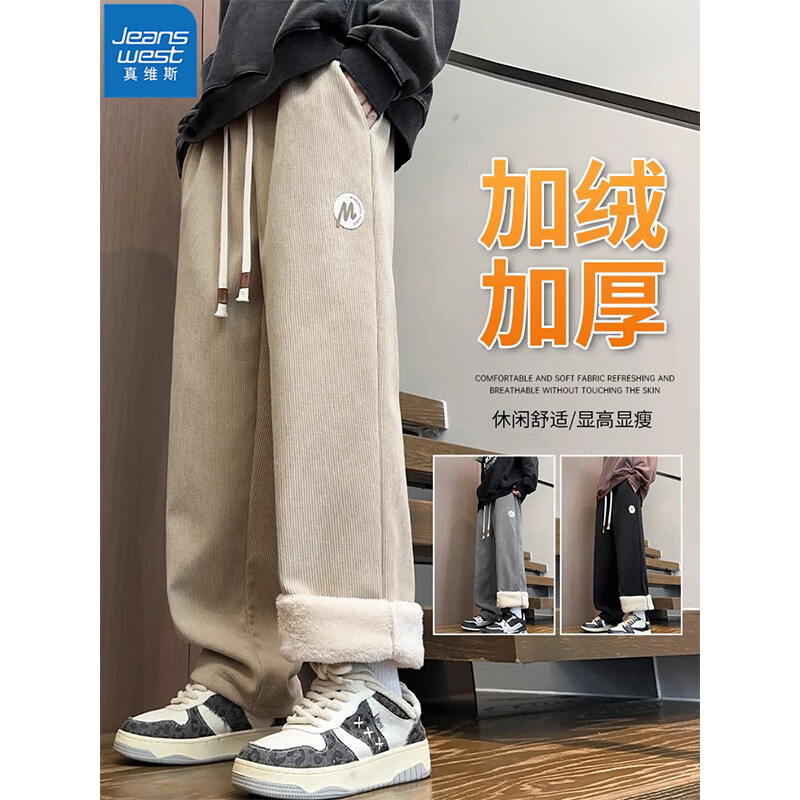 ���ڲ�������ά˹��JEANSWEST��������޿���ʿ�������޼Ӻ�ֱͲ���п���ɱ�ů������о�޳����� ����ɫ ��K2���ޡ� 2XL ����150-170�� 79.9Ԫ