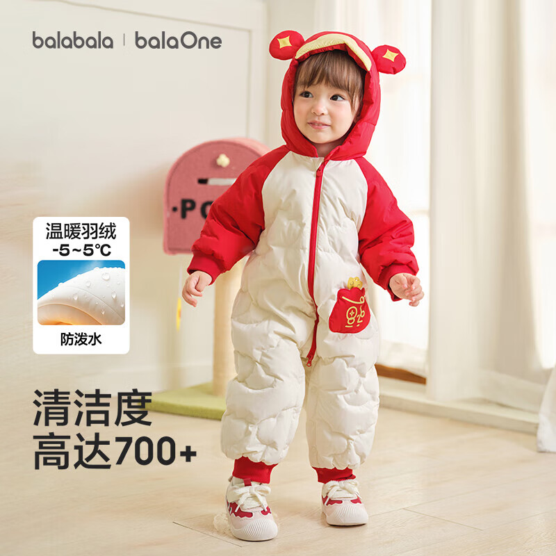 巴拉巴拉童装婴儿连体衣羽绒服男女童2025冬装哈衣国风造型萌208425120207