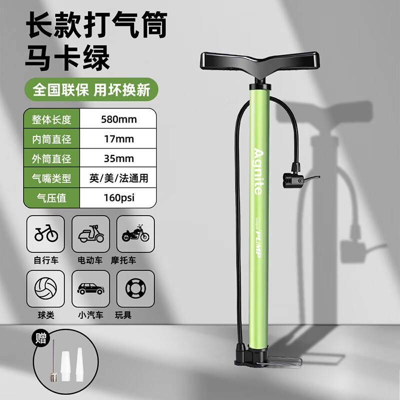 得力（deli）骑行打气筒高压自行车摩托电动电瓶车汽车篮球充气泵英美法嘴通用 经典长款马卡绿160PSI