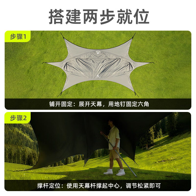 THE STRONG户外露营黑胶天幕六角速开防雨防晒懒人遮阳棚 卡其黑胶约18平(4-8人) 懒人速搭